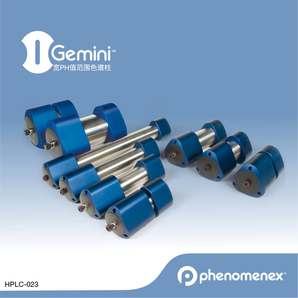 Gemini 制备柱 5 µm NX-C18 110 Å 150 x 50 mm, AXIA Packed, Ea - 艾杰尔飞诺美