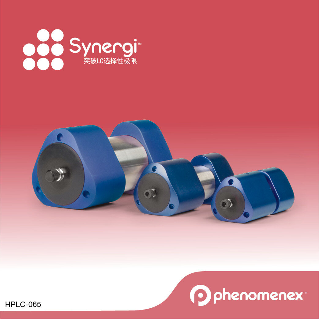 Synergi 制备柱 10 µm Max-RP 80 Å 250 x 50 mm, AXIA Packed - 艾杰尔飞诺美