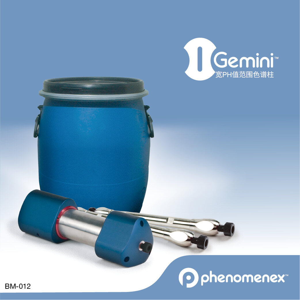 Gemini 5 µm C18 110 Å Bulk Packing, 1 g - 艾杰尔飞诺美
