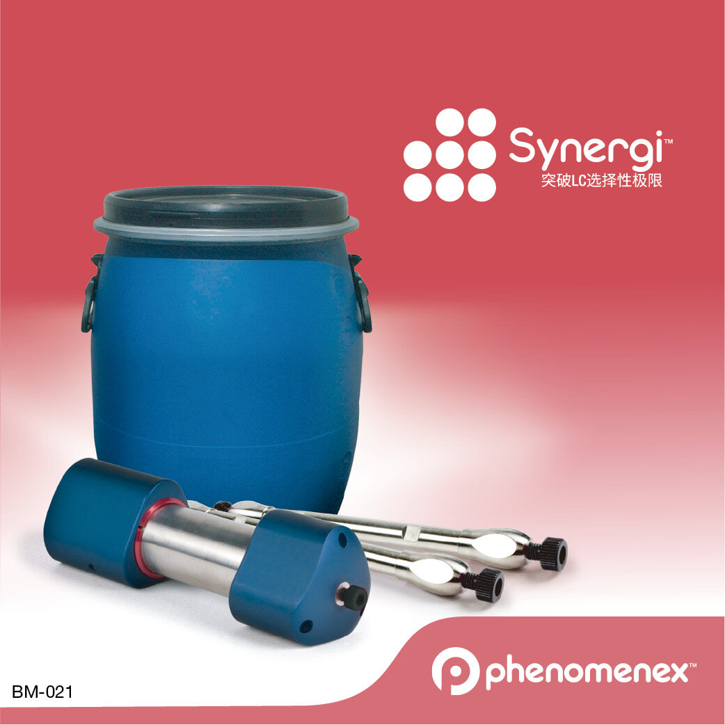 Synergi 10 µm Hydro-RP 80 Å Bulk Packing, 100 g - 艾杰尔飞诺美