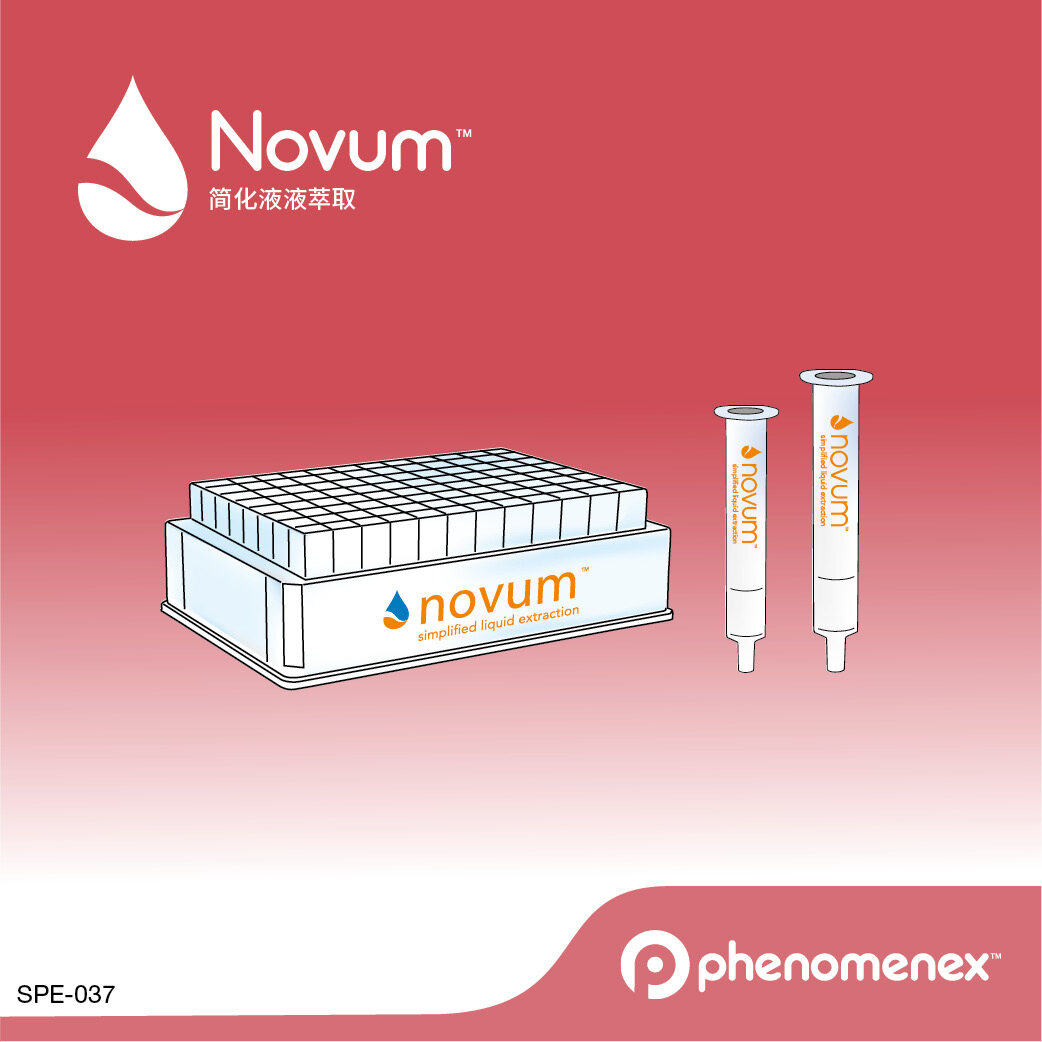 飞诺美 Novum SLE 3cc 小柱 - 艾杰尔飞诺美