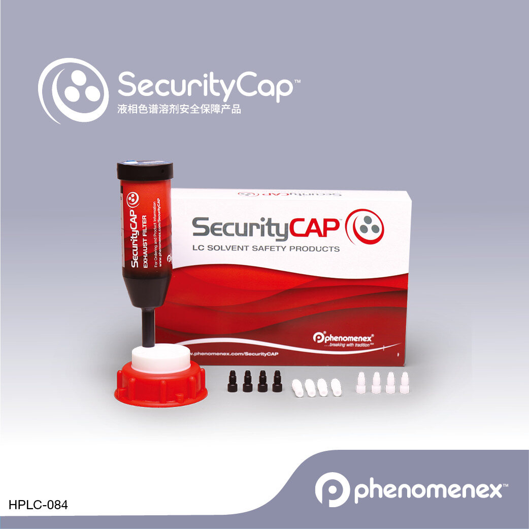 飞诺美-SP SecurityCAP Fitting for 1/16in or 2.0mm OD Tubing, 1/4in-28 Threads (POM), Blue, Ea - 艾杰尔飞诺美