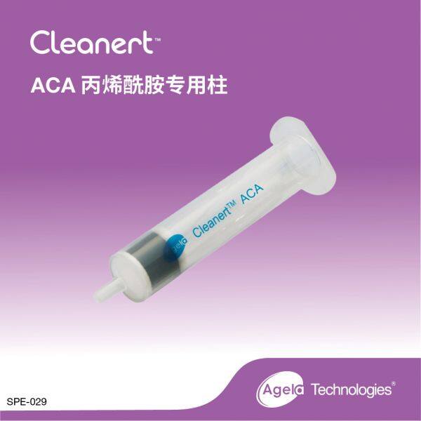 艾杰尔-食品S ACA 1000mg/6ml, 30/Pk - 艾杰尔飞诺美