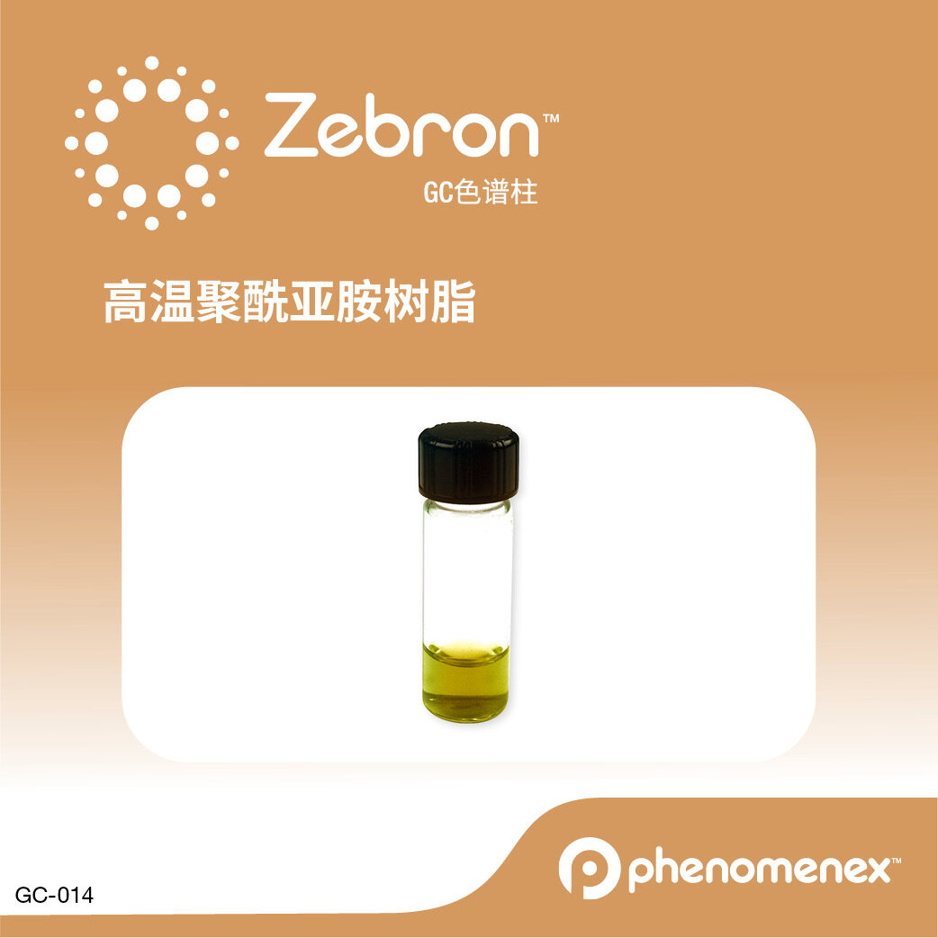 飞诺美-SP Polyimide Resin, 0.5 mL 400 °C (High Temperature) - 艾杰尔飞诺美