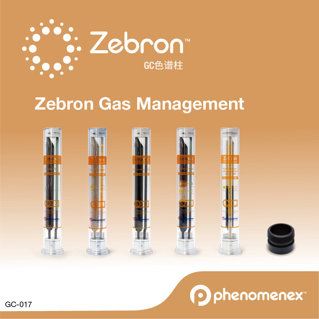 飞诺美-SP Zebron Gas Management - O-ring/Gas Filter Plate O-ring replacement for gas filter baseplate, … - 艾杰尔飞诺美