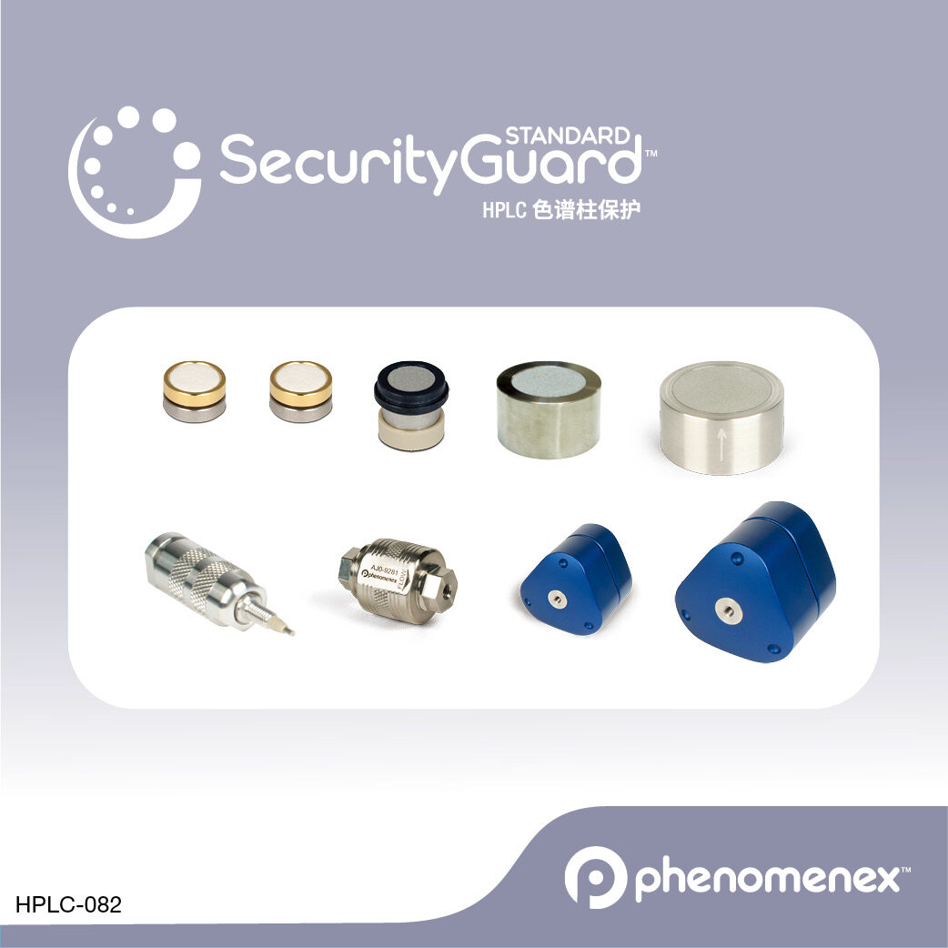 飞诺美-SP SecurityGuard ULTRA Cartridges UHPLC PS C18 2.1mm ID Columns - 艾杰尔飞诺美