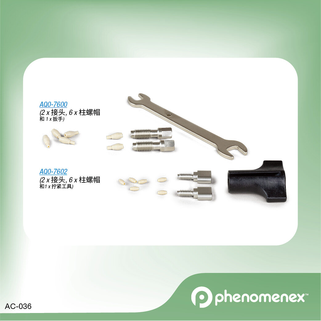 飞诺美-SP Tee Assembly, w/10-32 Fittings, PEEK, for 1/16in OD Tubing, 0.020in (0.5mm) Thru-Hole - 艾杰尔飞诺美