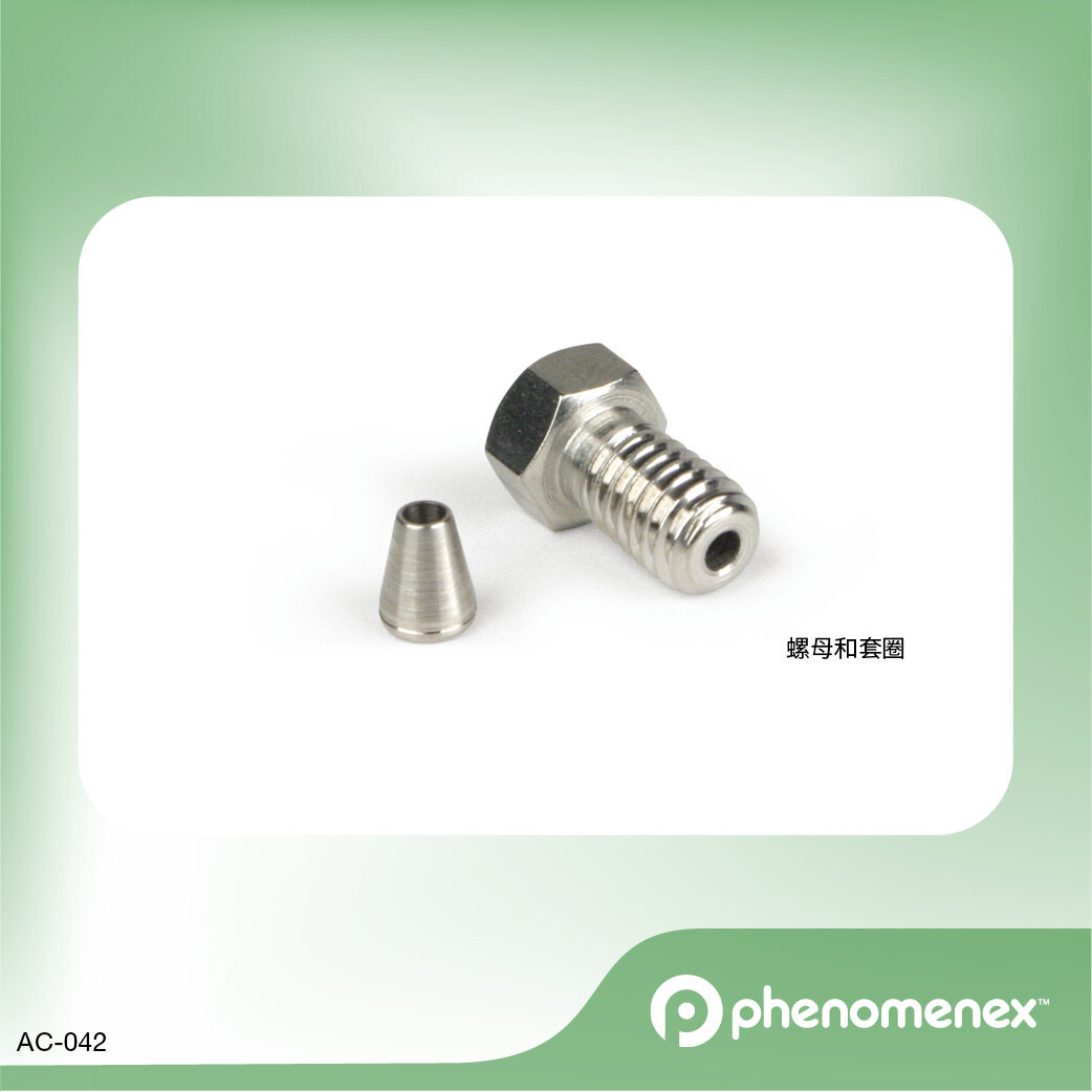 飞诺美-SP Nut and Ferrule Set, S.S. for 1/16in OD Tubing, 10-32 Threads - 艾杰尔飞诺美