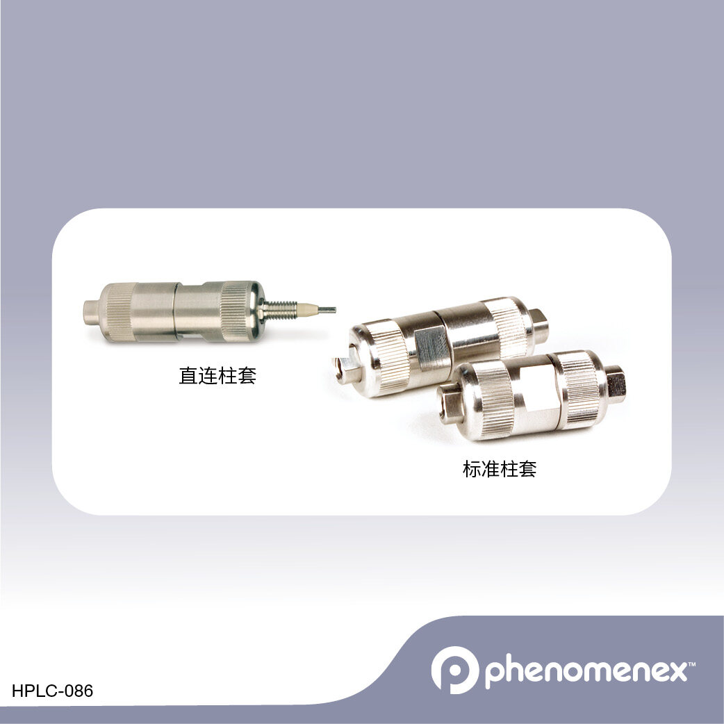 飞诺美-SP MercuryMS 20mm Cartridge Holder Holder - 艾杰尔飞诺美