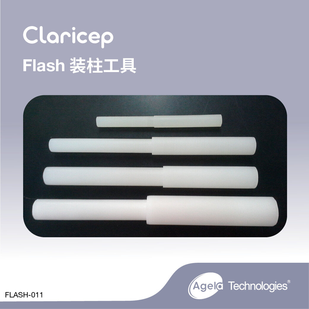 艾杰尔 Wrench for Flash column Wrench for 330g column - 艾杰尔飞诺美