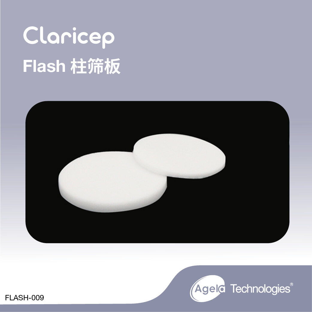艾杰尔 FLASH Frit 120g, top frit, Polyethylene, 20μm, 1/8‘, For Screw-on column - 艾杰尔飞诺美