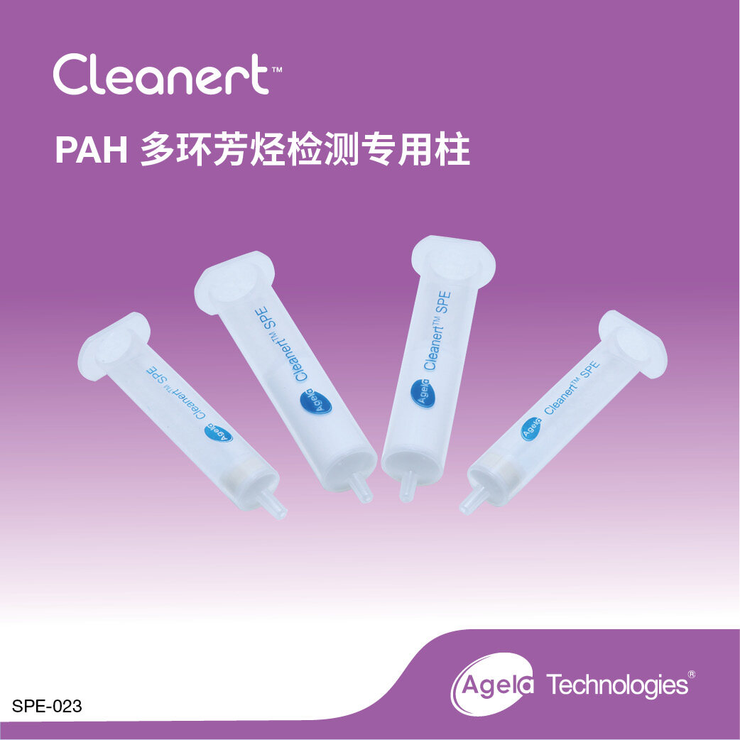 艾杰尔-食品S Cleanert PAH-MIP 1g/6mL;20/PK - 艾杰尔飞诺美