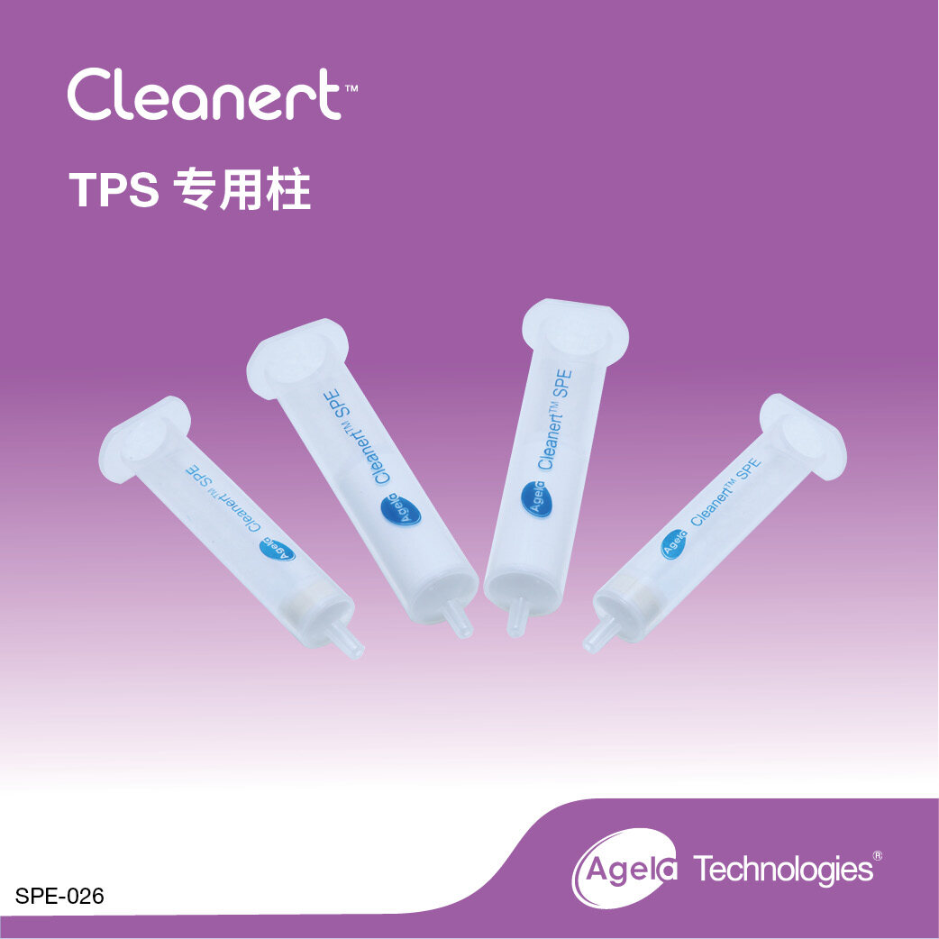 艾杰尔-食品S Cleanert TPS 500mg/3ml;50/PK - 艾杰尔飞诺美