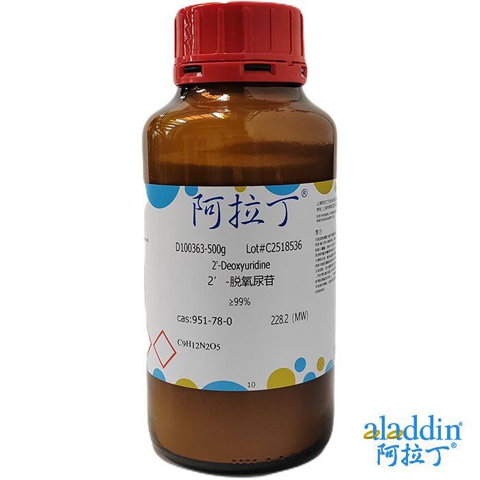 2’-脱氧尿苷 - 阿拉丁