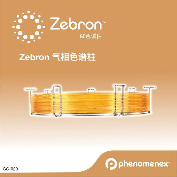 飞诺美 Zebron™ ZB-624plus,GC Cap. Column 75m x 0.53mm x 3um