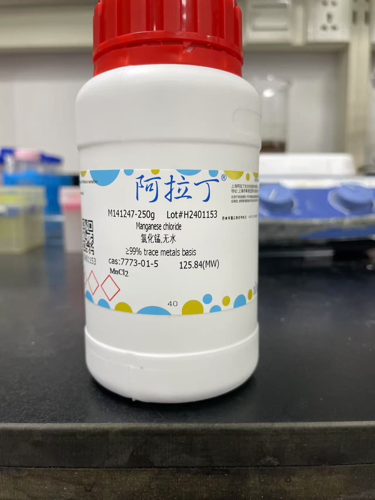 氯化锰,无水 - 阿拉丁