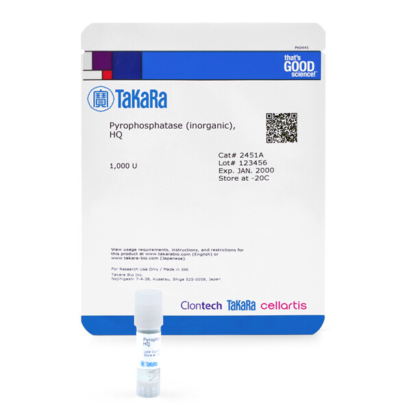 HQ级别焦磷酸酶Pyrophosphatase (inorganic), HQ - Takara