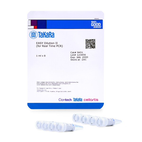 定量PCR用模板稀释液EASY Dilution II (for Real Time PCR) - Takara