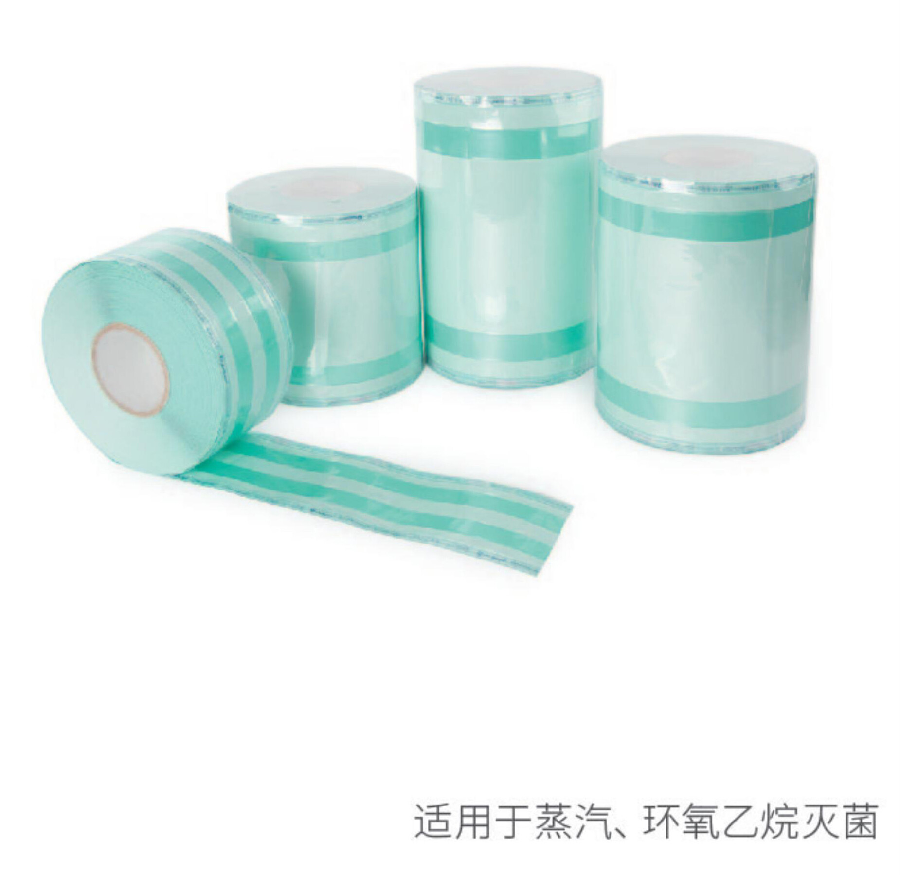 70g 立体袋 200mmx55mmx100m - 麦迪康