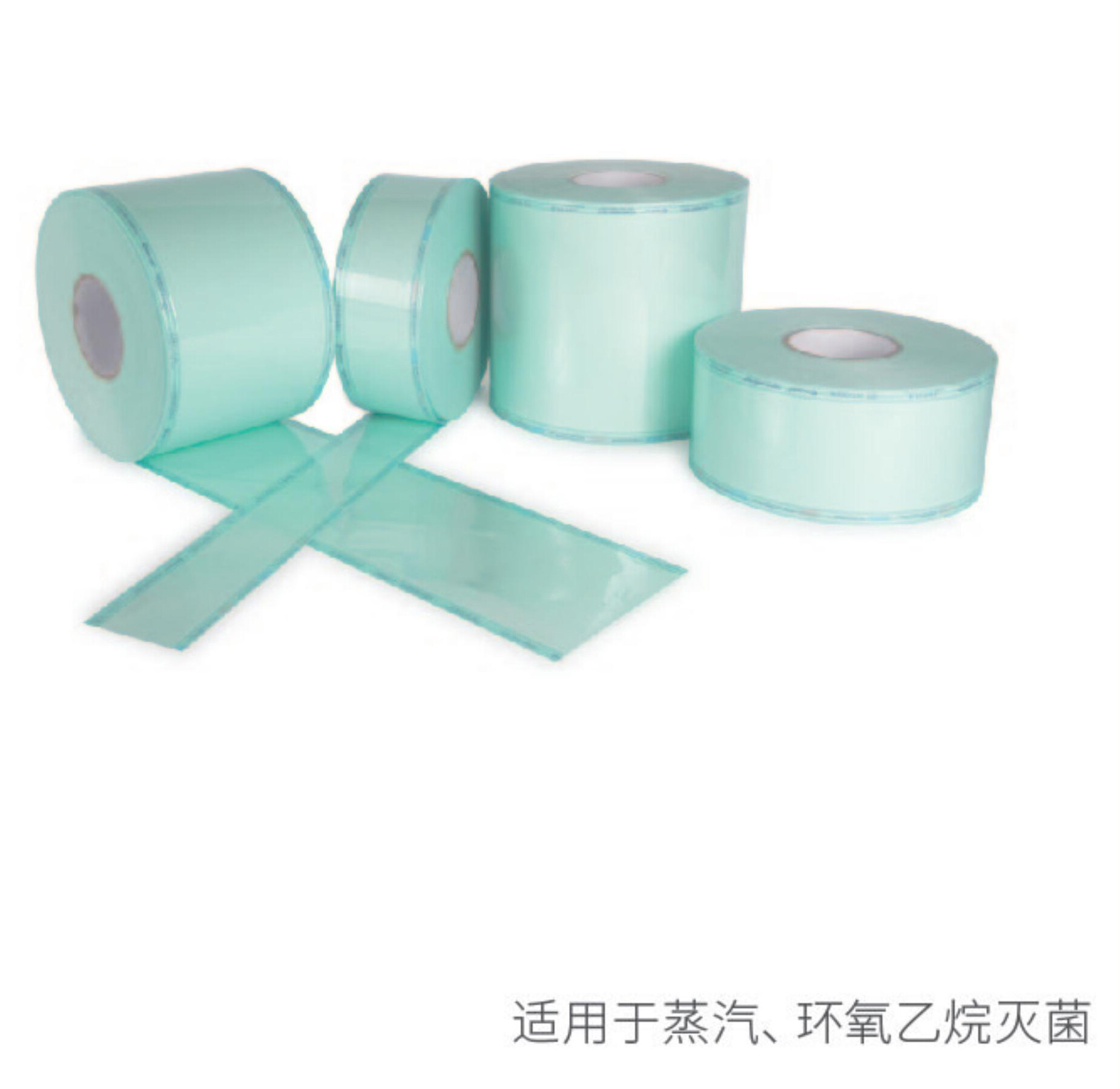 70g 灭菌卷袋 300mm - 麦迪康