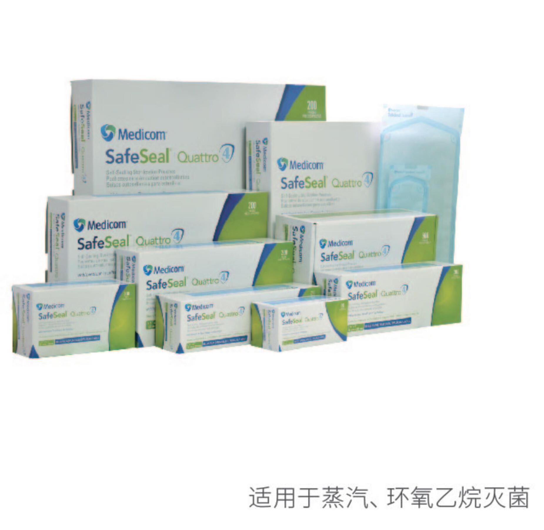 自封灭菌袋 305 x 432mm - 麦迪康