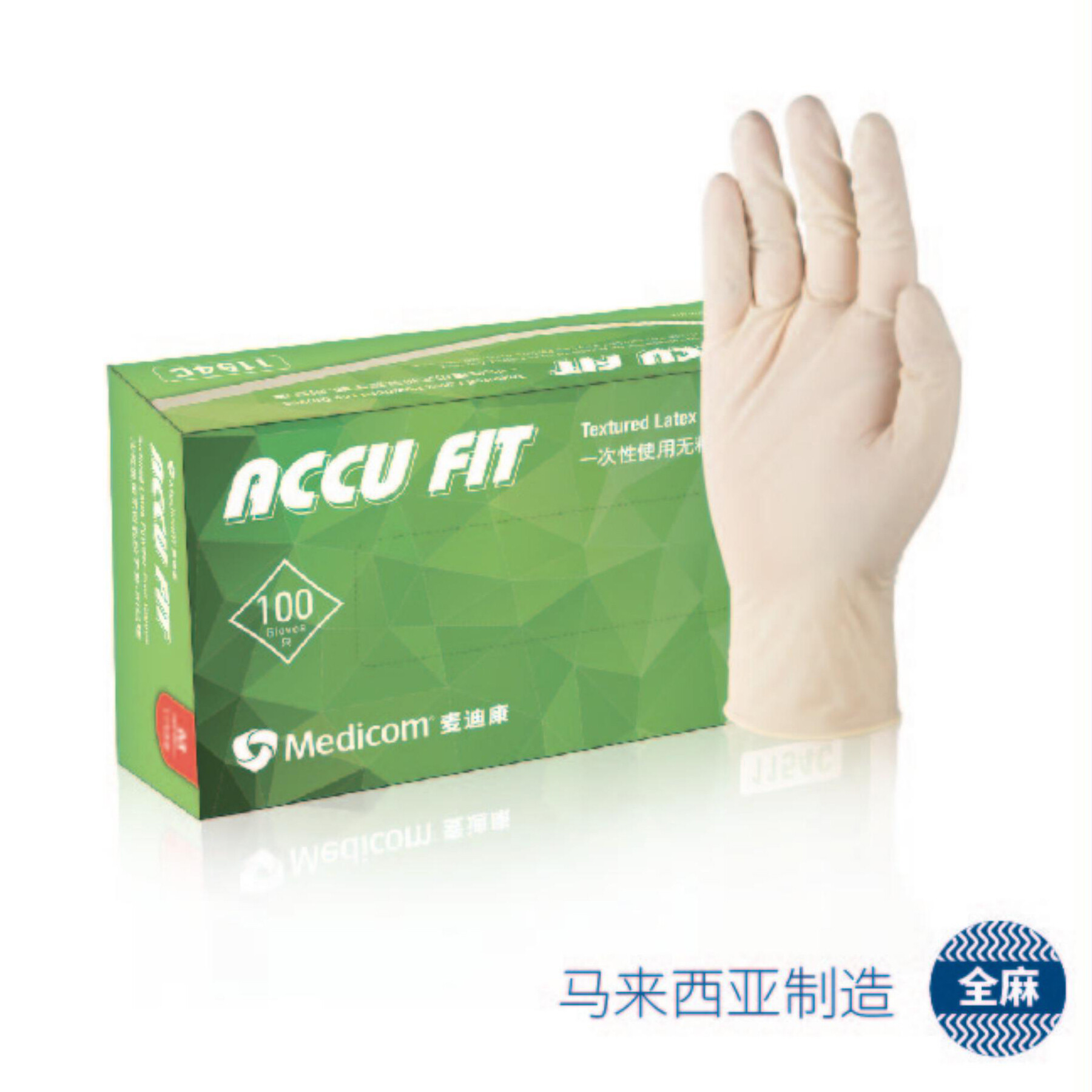 乳胶手套.无粉.中号 - 麦迪康