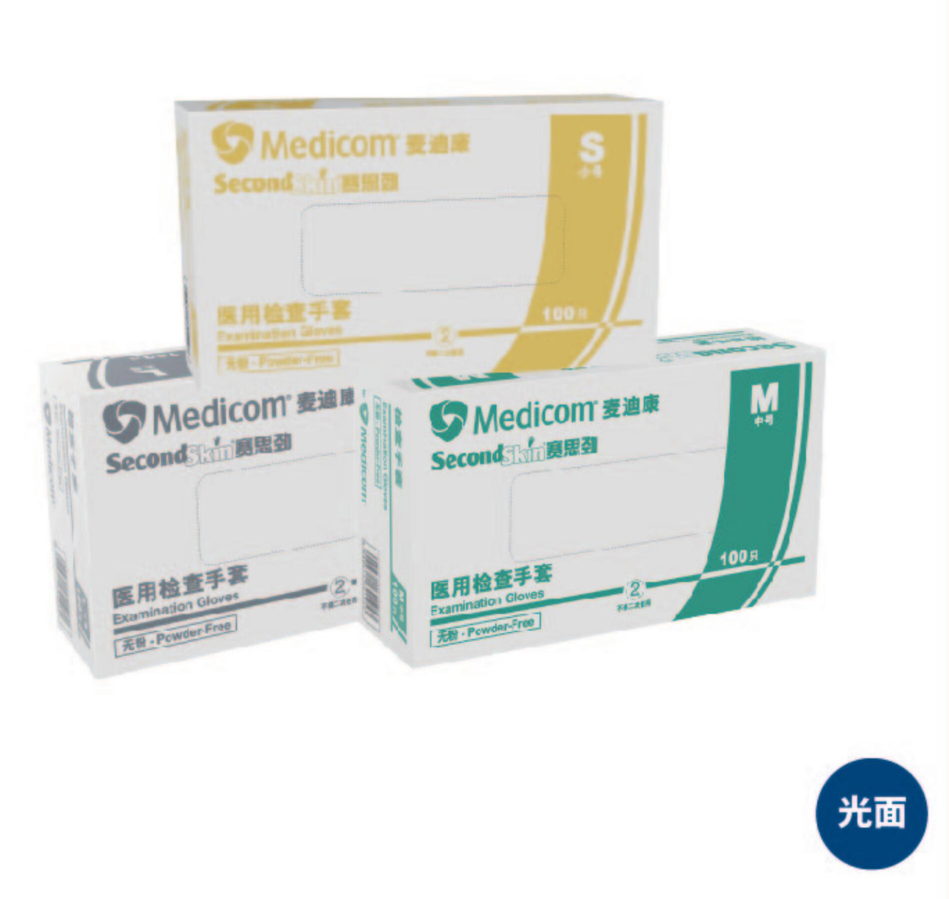 PVC手套.无粉.小号 - 麦迪康