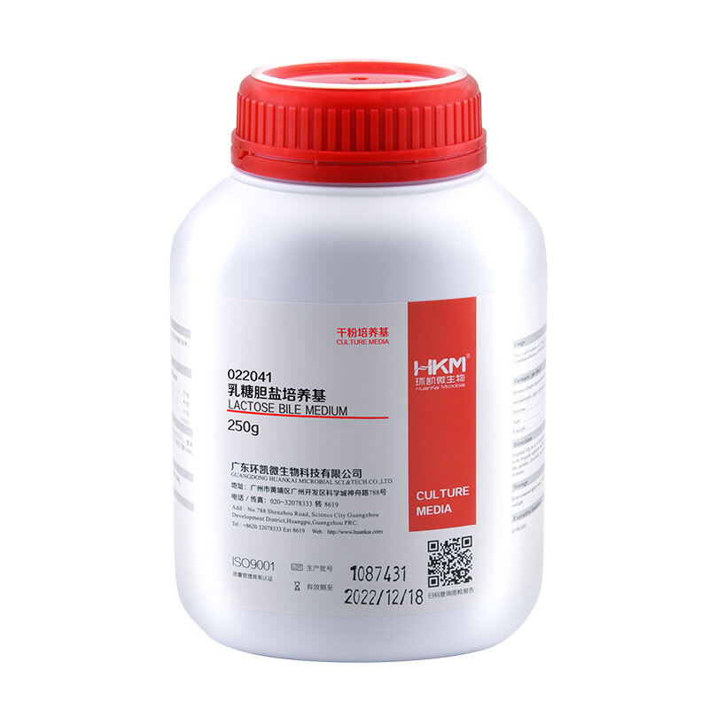 乳糖胆盐培养基（含中和剂） - 环凯生物