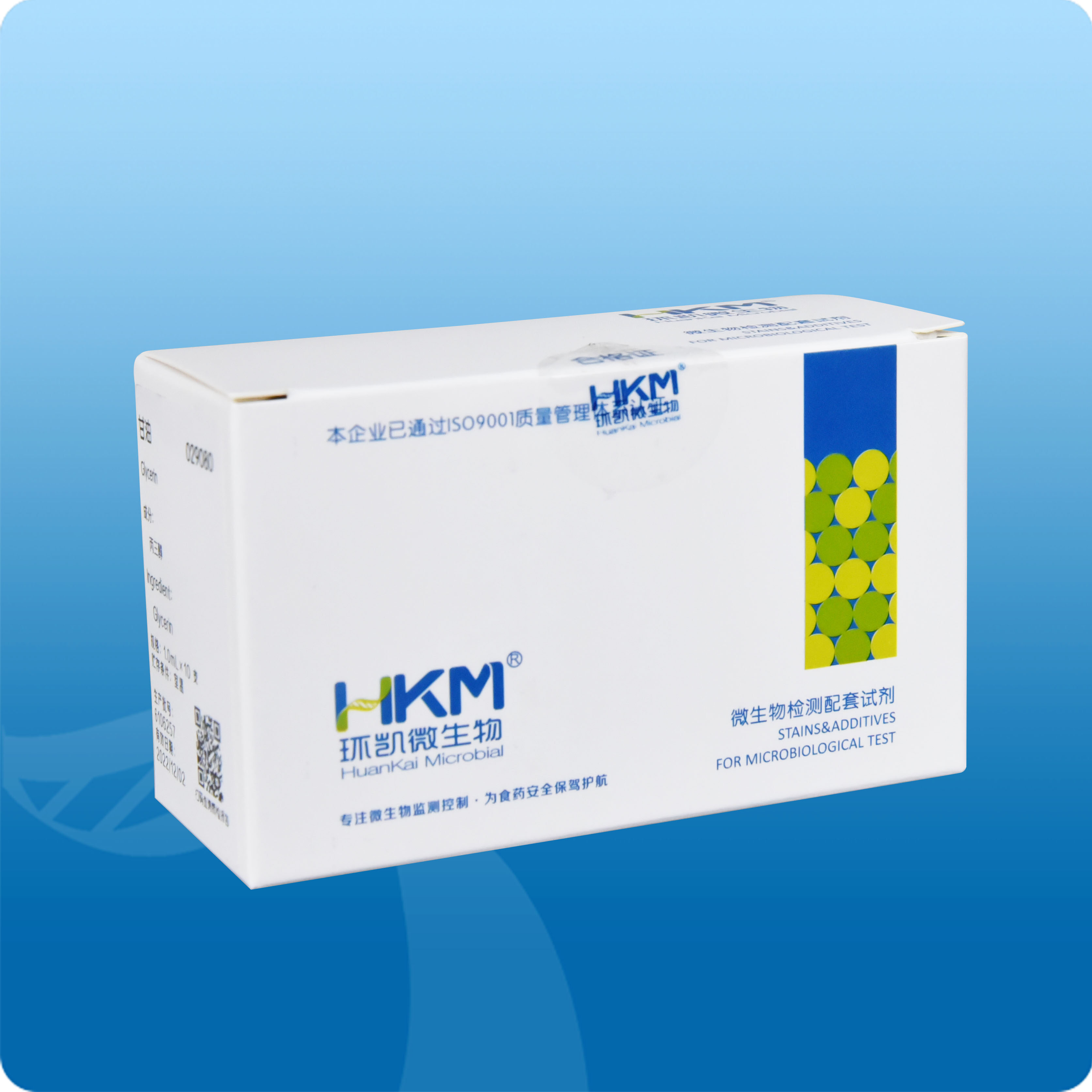甘油(绿脓菌素测定用培养基配套试剂) - 环凯生物