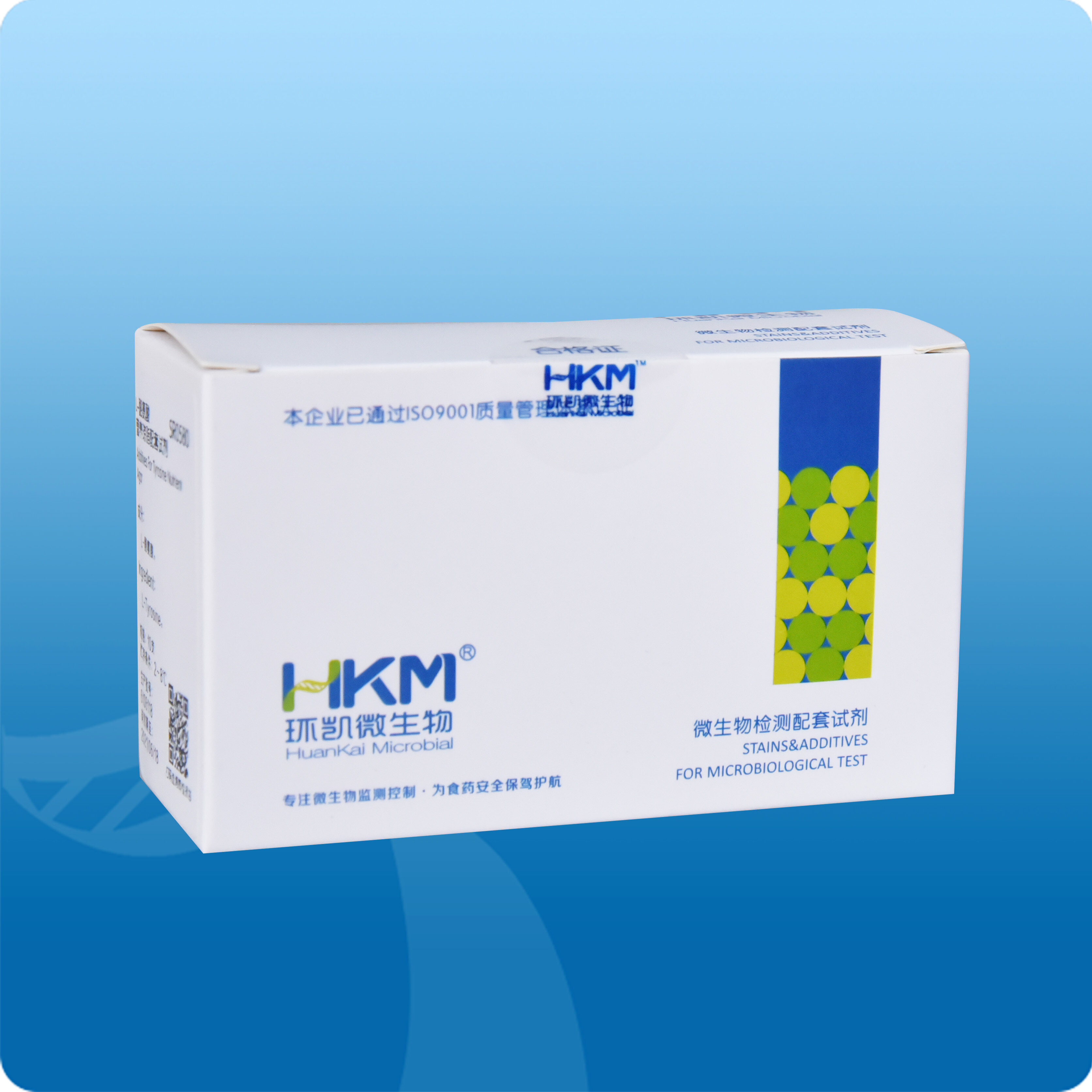 L-酪氨酸营养琼脂配套试剂 Additives Tyrosine Agar