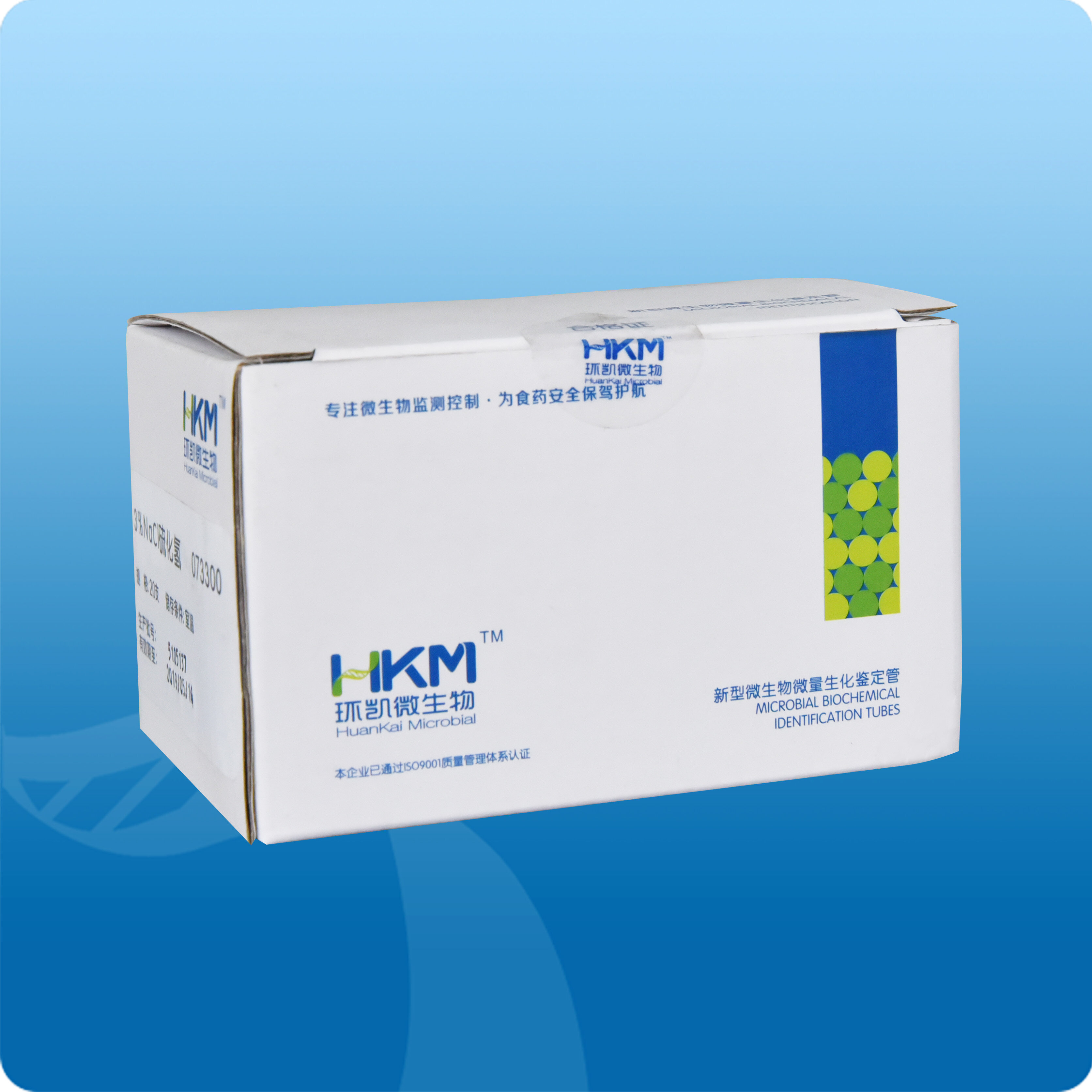 3%NaCl蛋白胨水