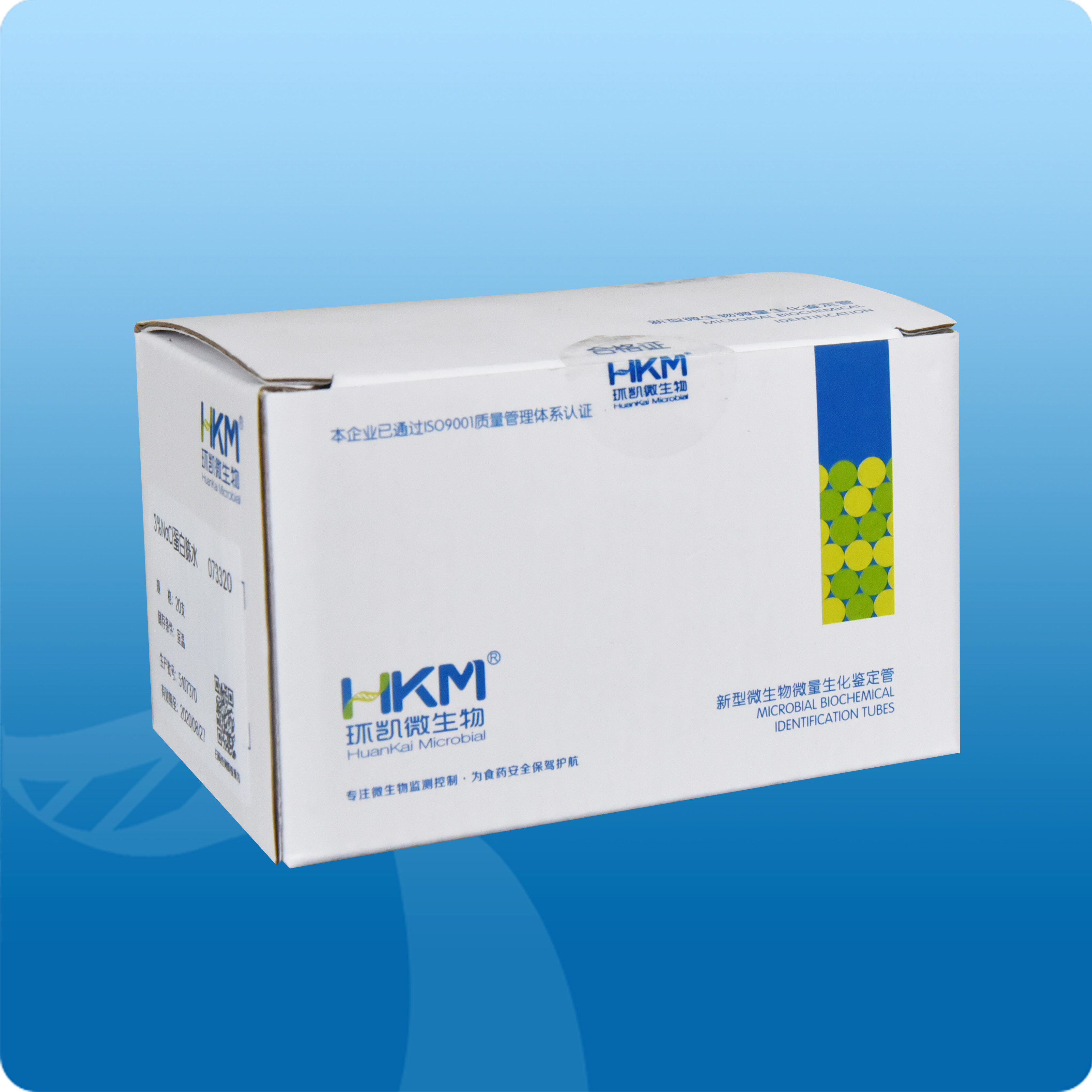 3%NaCl葡萄糖磷酸盐胨水 - 环凯生物