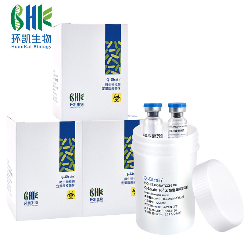 FSCC206004 (CMCC10104) Q-Strain 106铜绿假单胞菌 - 环凯生物